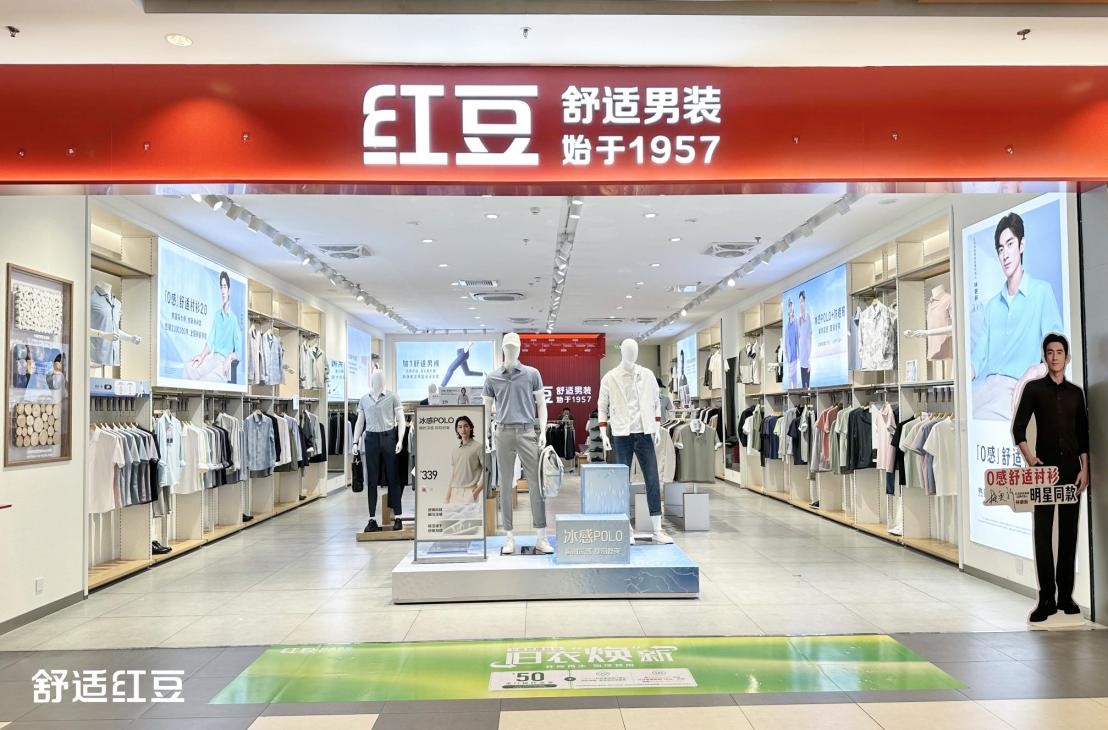 红豆店五一1