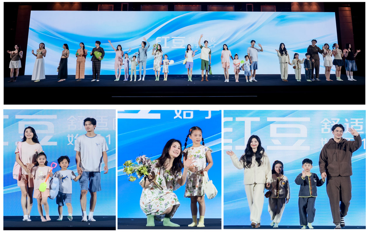 2025CCFA峰会7