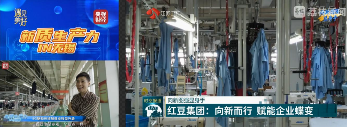 向新而行