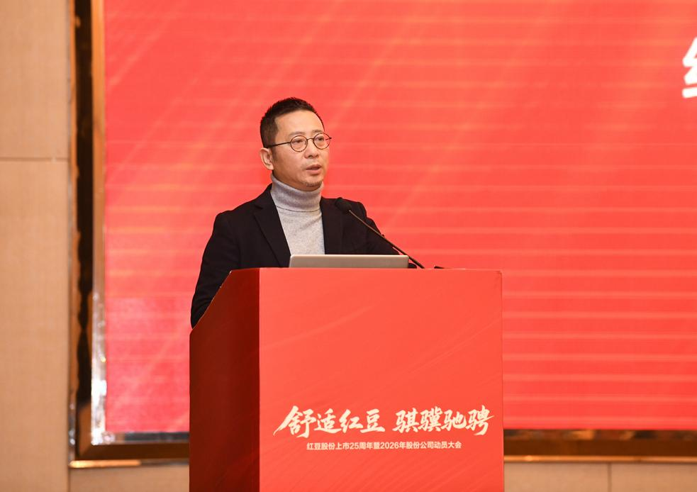 红豆股份上市25周年庆典4