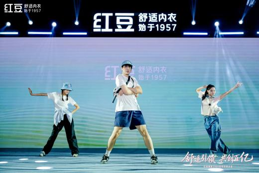 居家2026合作伙伴大会7