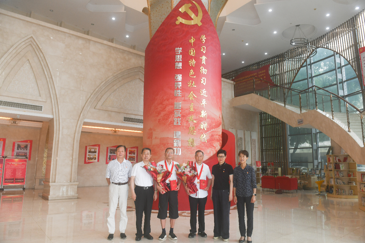 在党 50 年