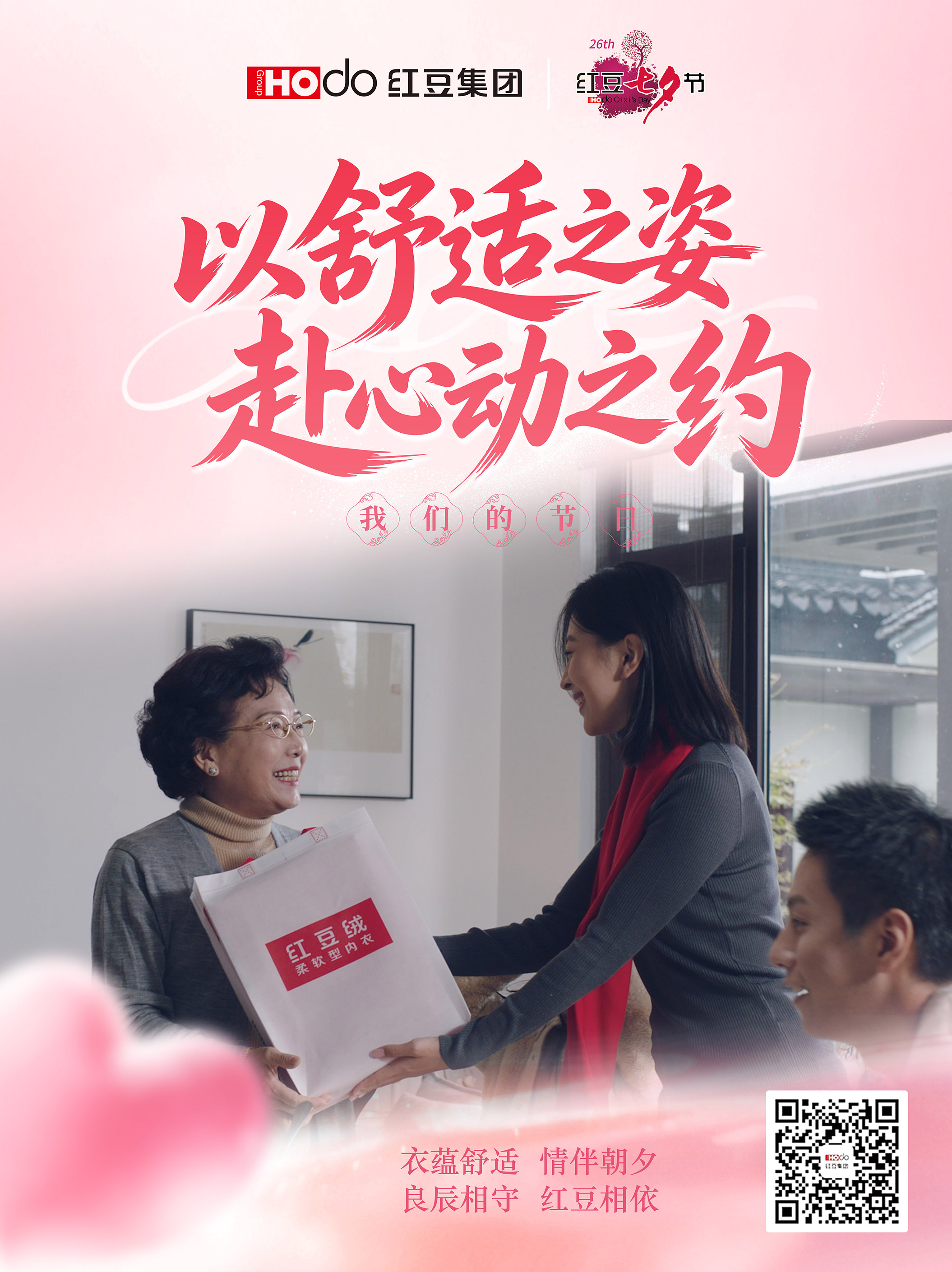 微信图片_20260811103722_679_41