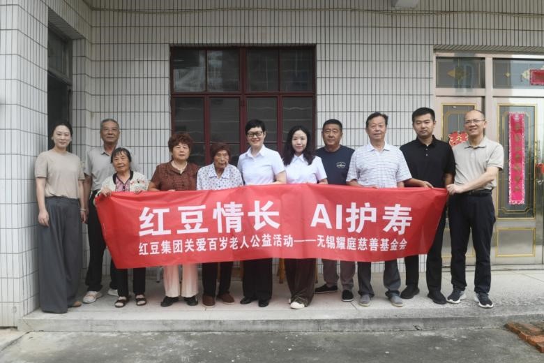 关爱百岁老人5