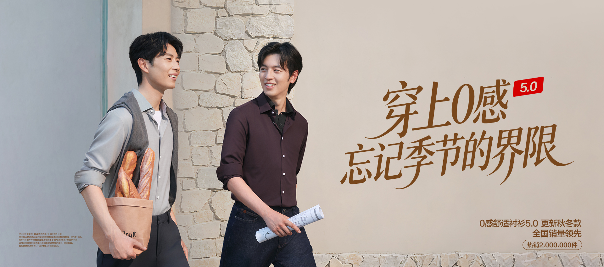 1920x850-集团官网